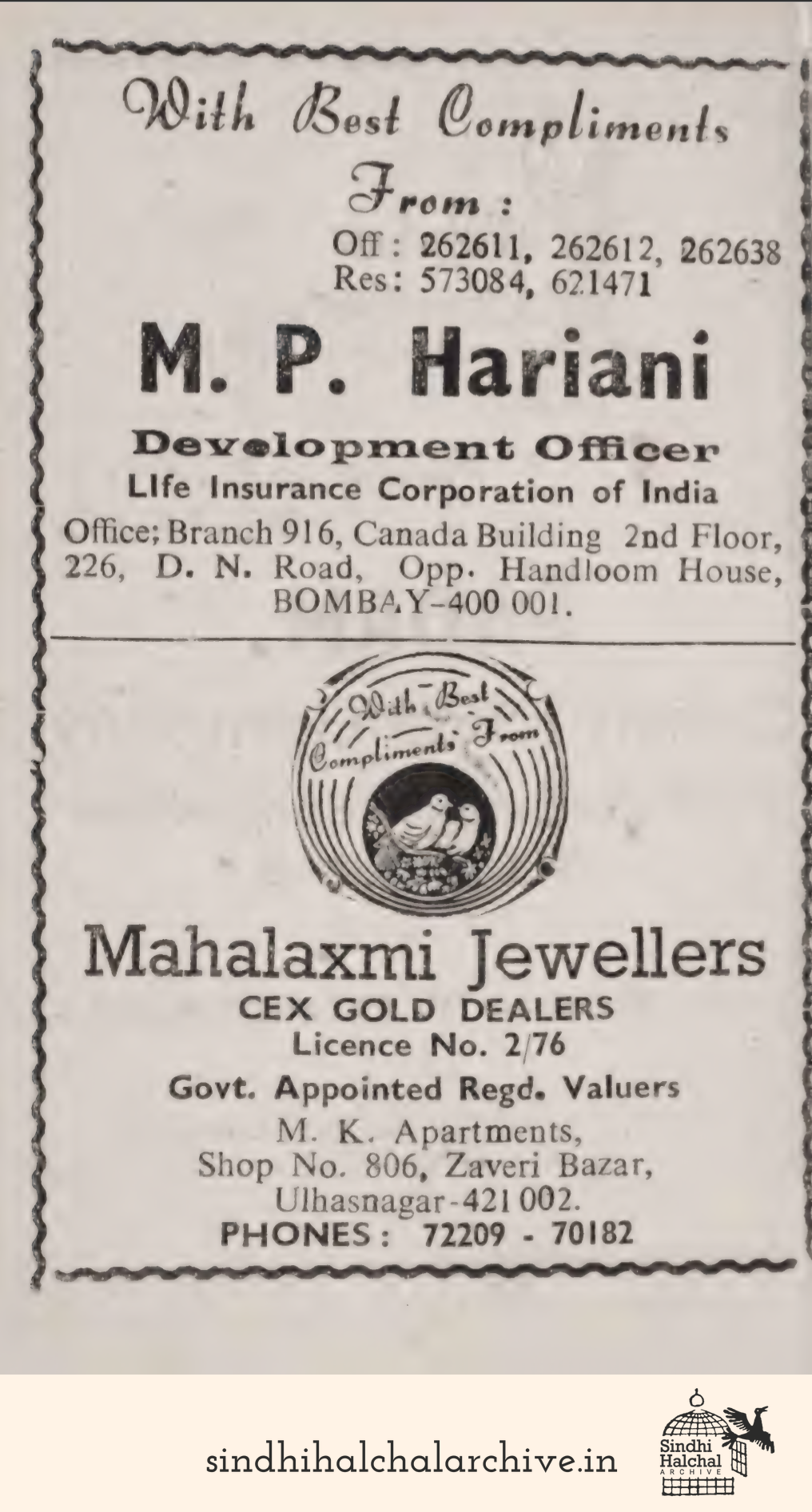 Image of AD M. P. Hariani
 
Mahalaxmi Jewellers
